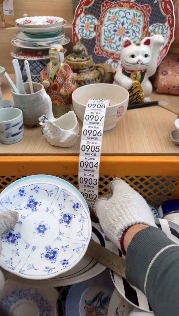 901默认微瑕，满20元包邮