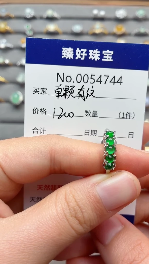 银S925镶嵌戒指翡翠米****e1