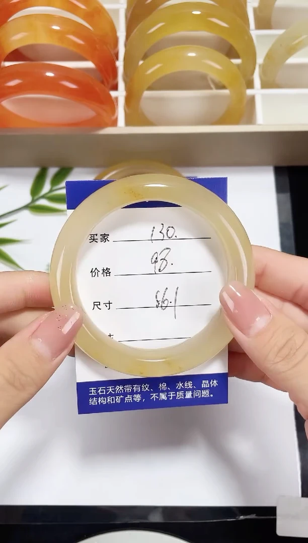 未镶嵌黄龙石英质玉130 桂花酿 56