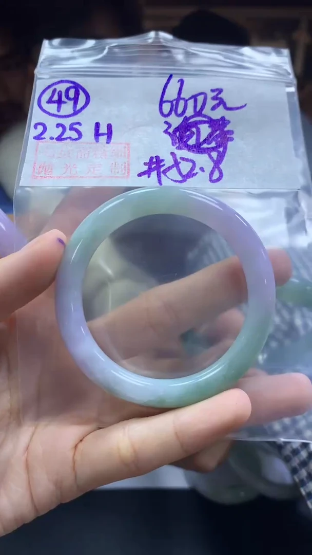 【闪购商品】定制翡翠未镶嵌49手镯52.8+660元+拍一发一