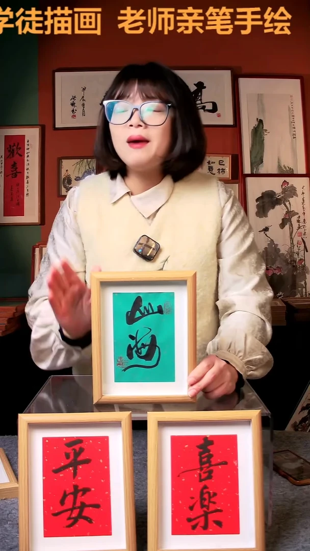 【闪购商品】国画山海 8寸 手写手绘 张