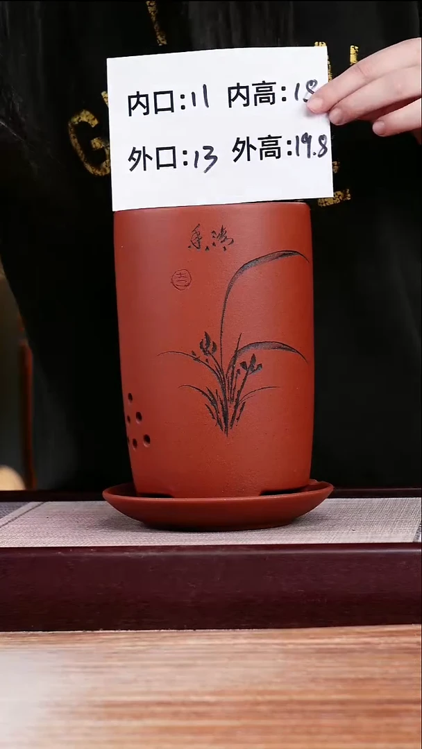 紫砂花盆清水泥刻绘小笔筒一个带托