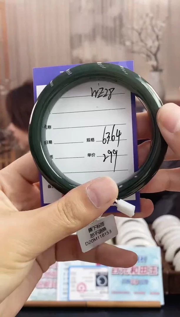 未镶嵌手镯和田玉WE28微色差