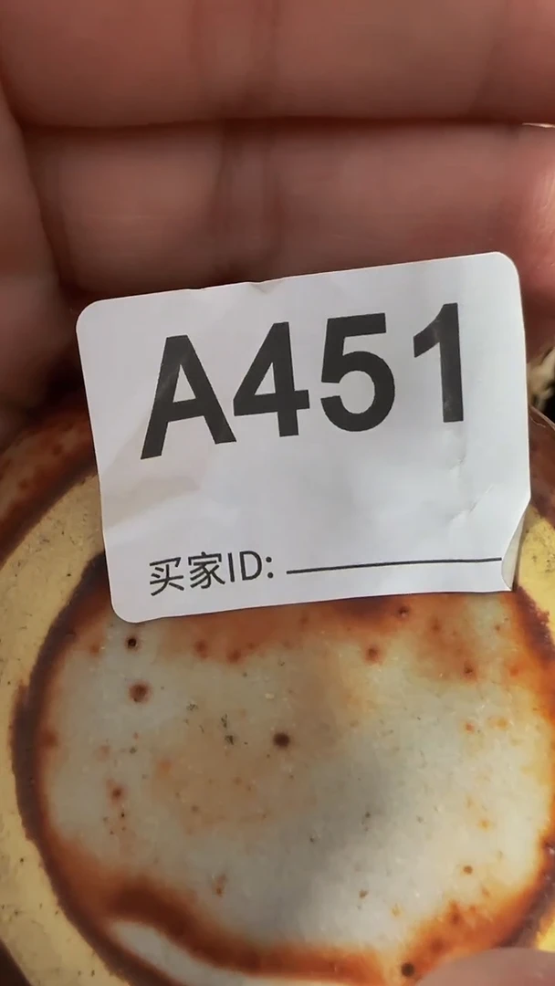 瓷片平**乐精美瓷片啦啦啦啦