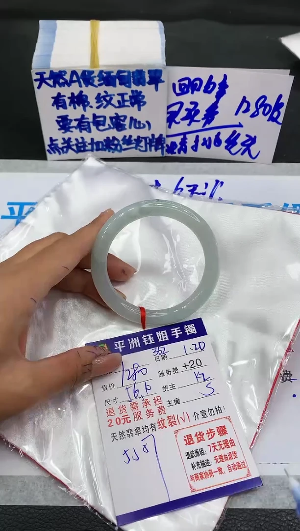 【闪购商品】翡翠手镯未镶嵌1111111111
