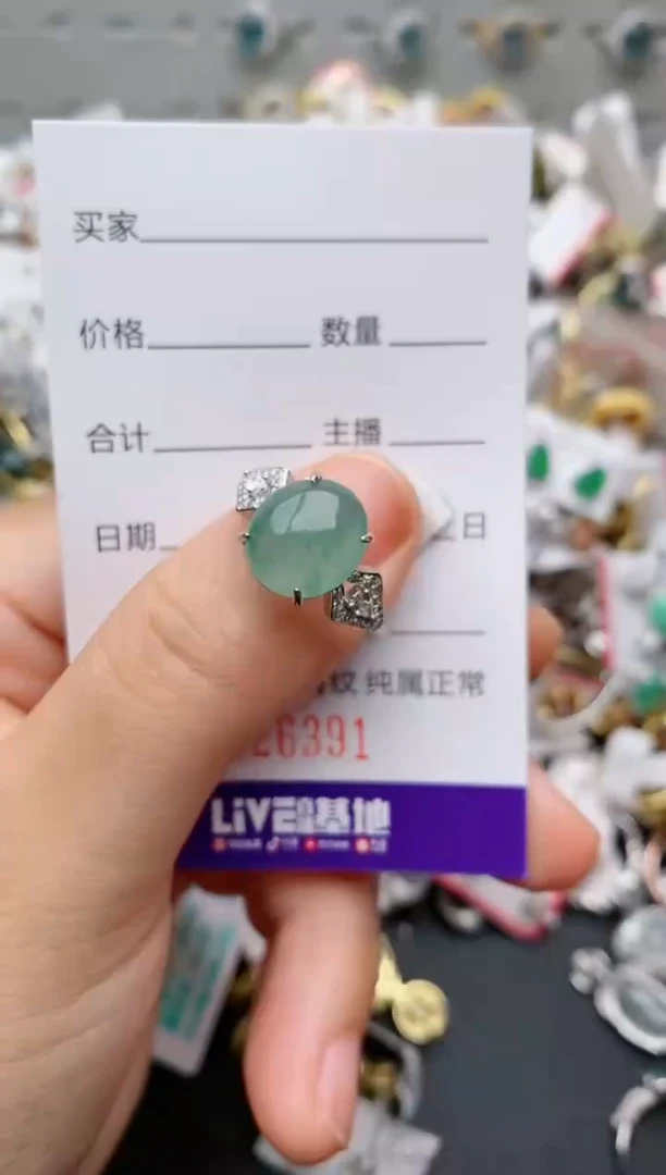 银S925镶嵌戒指翡翠.