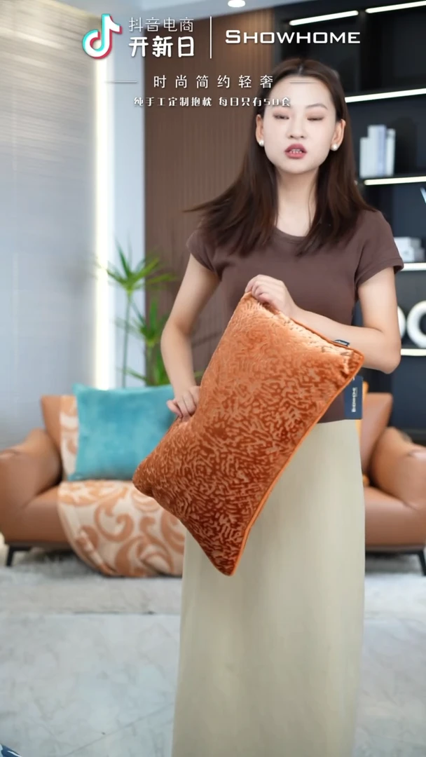 星辰橘色腰枕30X50