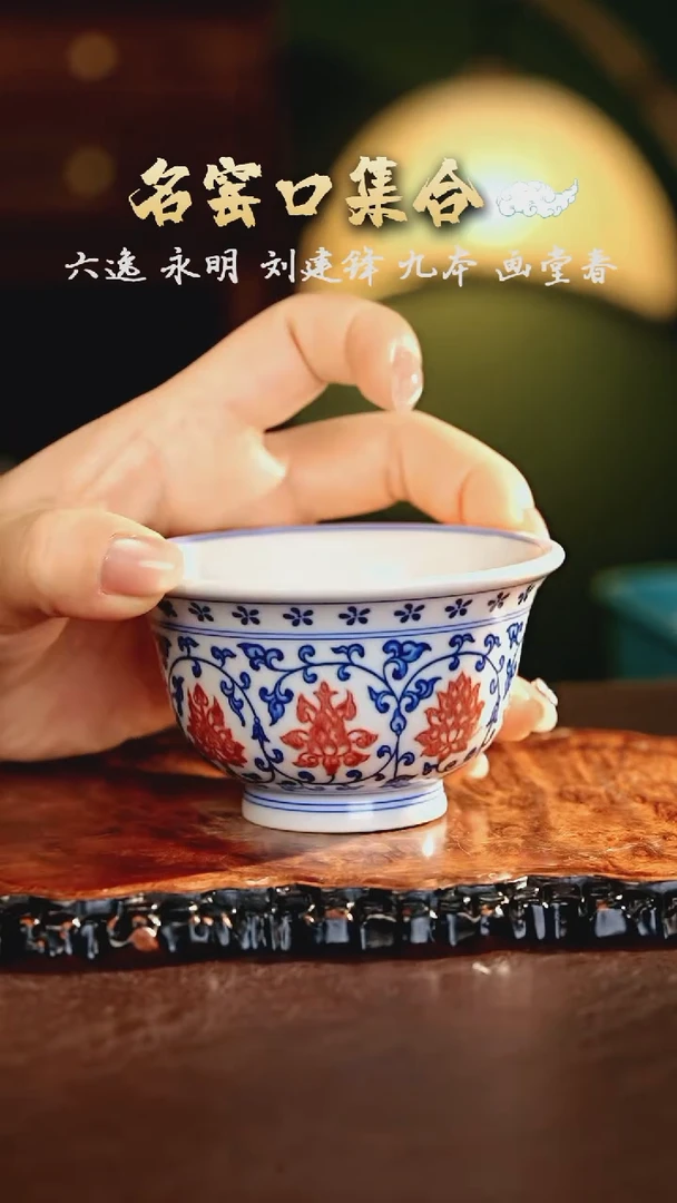 【闪购商品】瓷片严选好物······