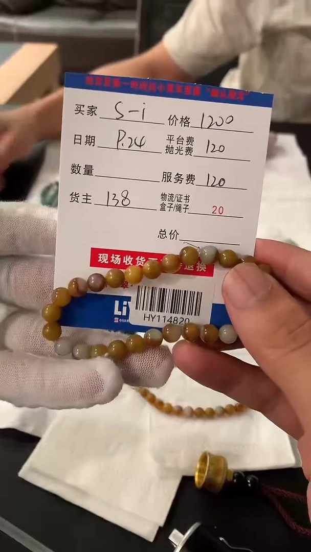 未镶嵌定制翡翠s****iHY114820