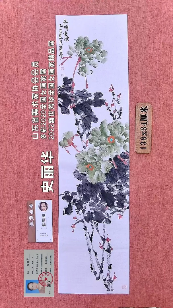 水彩16           史老师绘画作品