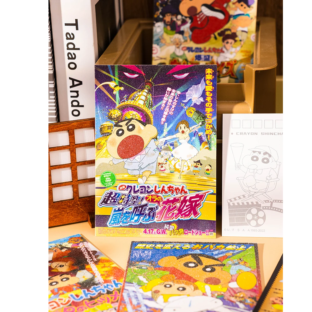 镭射明信片套装小新正版周边盲盒