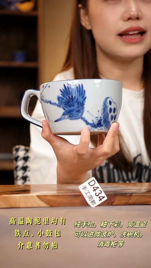 其他D434陶然集器瓷器