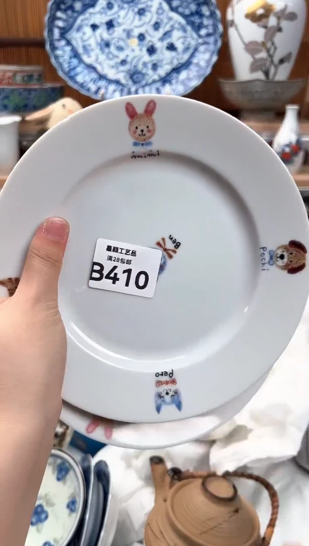 瓷片薇*410B 杯子盘子 碗