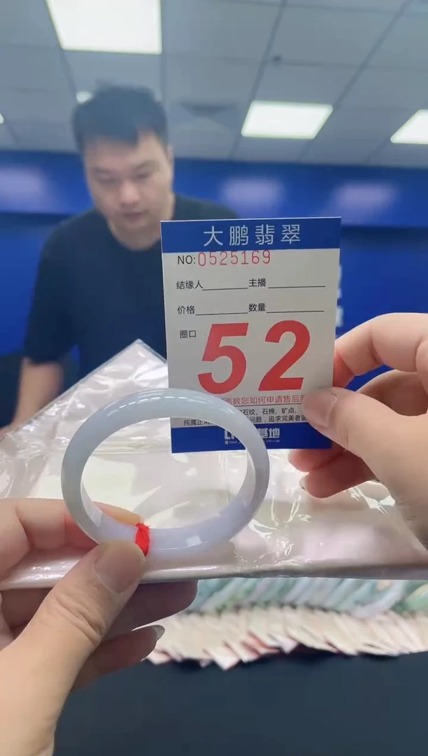 翡翠手镯未镶嵌a AAAAAAAAAA