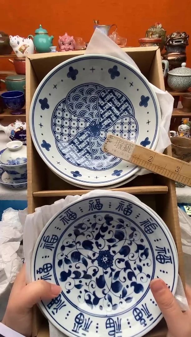 瓷片醉*儿20包邮一单一付不要卡单