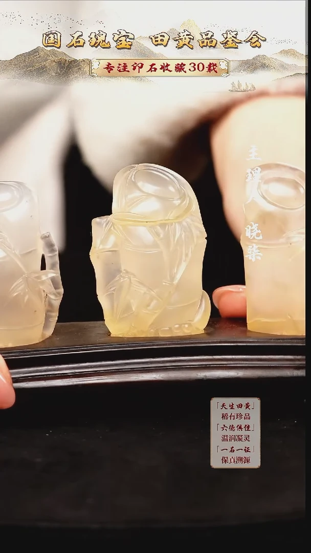 寿山石印石蘭*654456654546