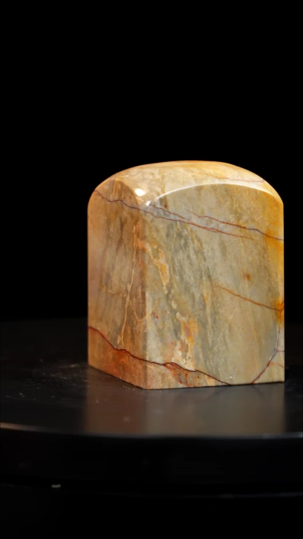 昌化石印章印章印章