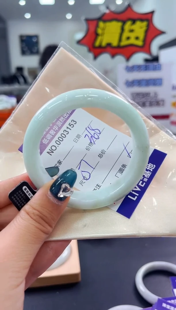 翡翠手镯未镶嵌天然缅甸A货翡翠