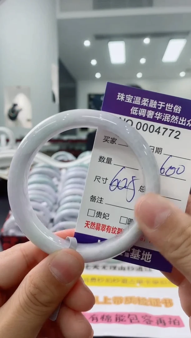 未镶嵌手镯翡翠天然缅甸A货翡翠