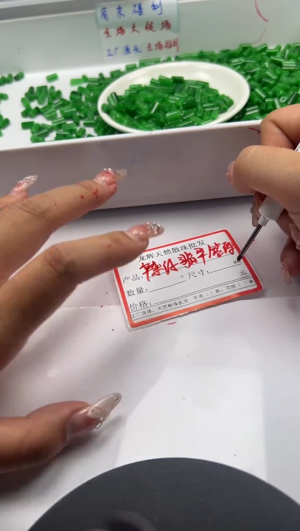 翡翠未镶嵌颈饰w1897辣绿翡管珠8*5mm*20颗