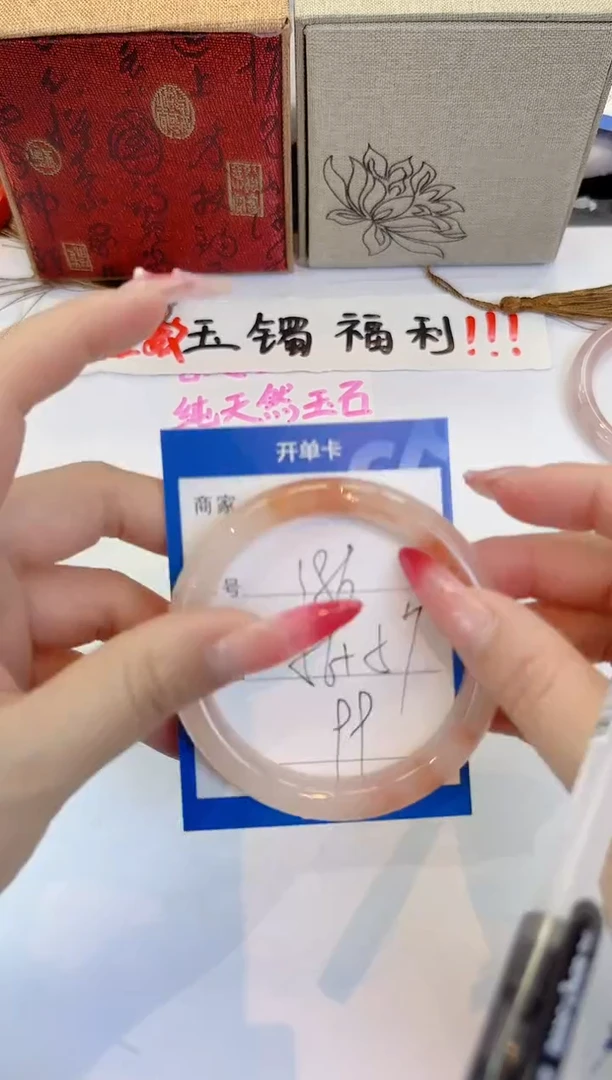 未镶嵌手镯石英质玉（金丝玉）186