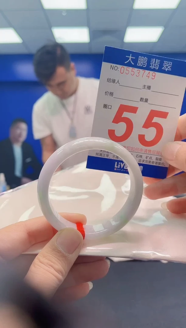 未镶嵌手镯翡翠AAAAAAAAA