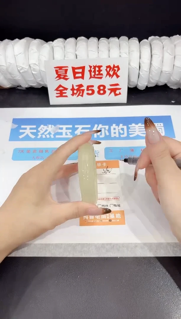 未镶嵌手镯石英质玉s62-61