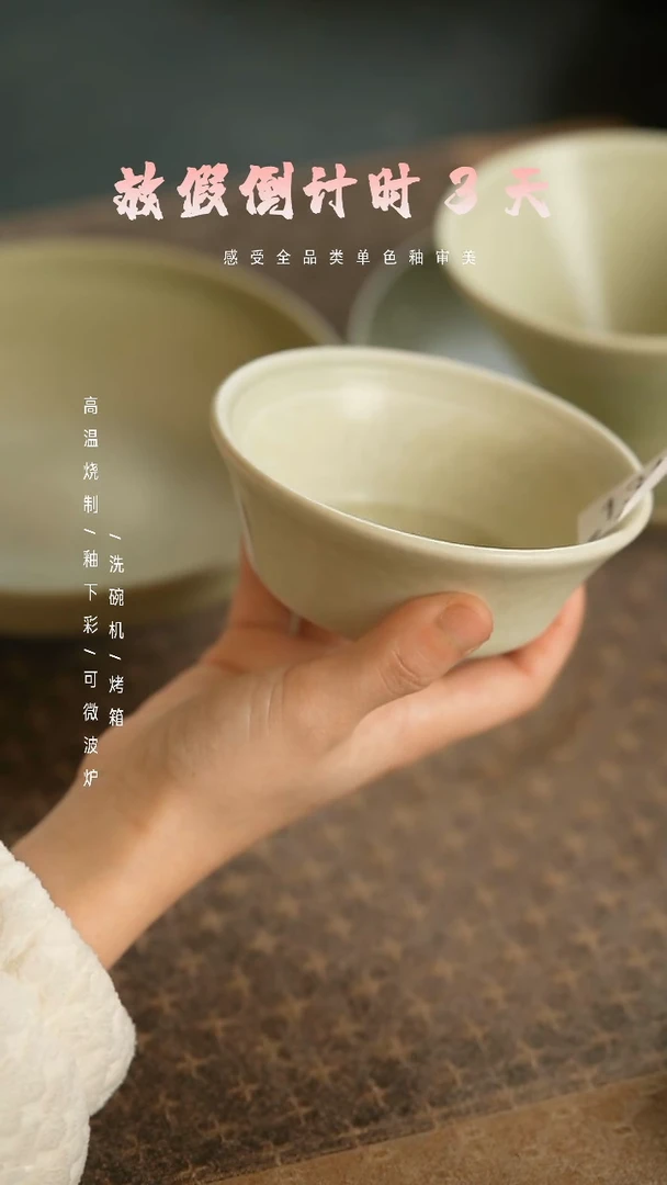 【闪购商品】陶栖居生活手工手作@@131