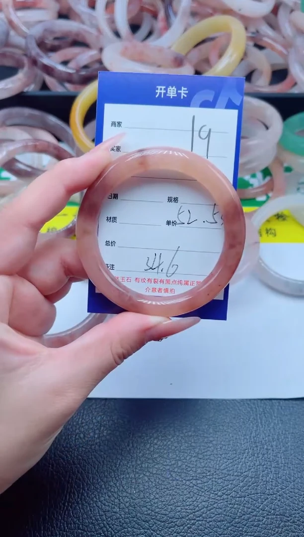 未镶嵌手镯石英质玉19-52