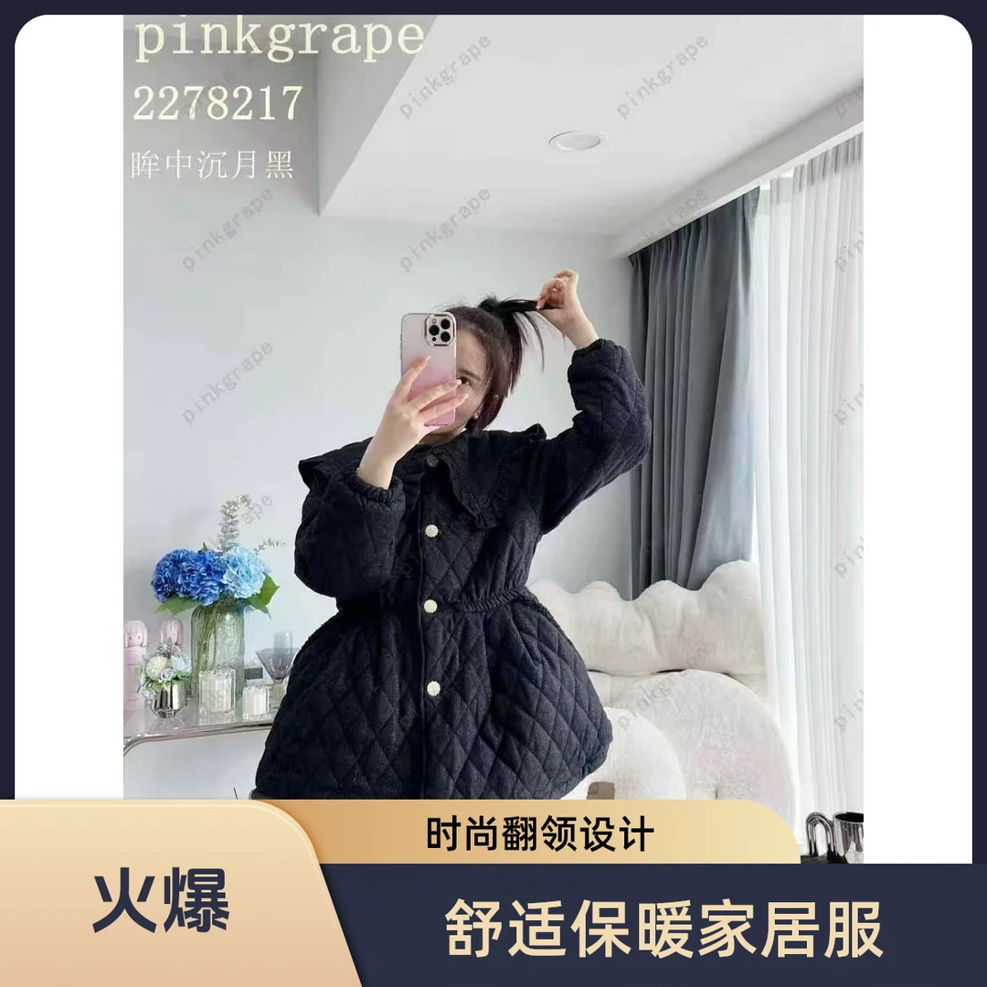 【冬季必备】加厚保暖三层加棉睡衣家居服套装
