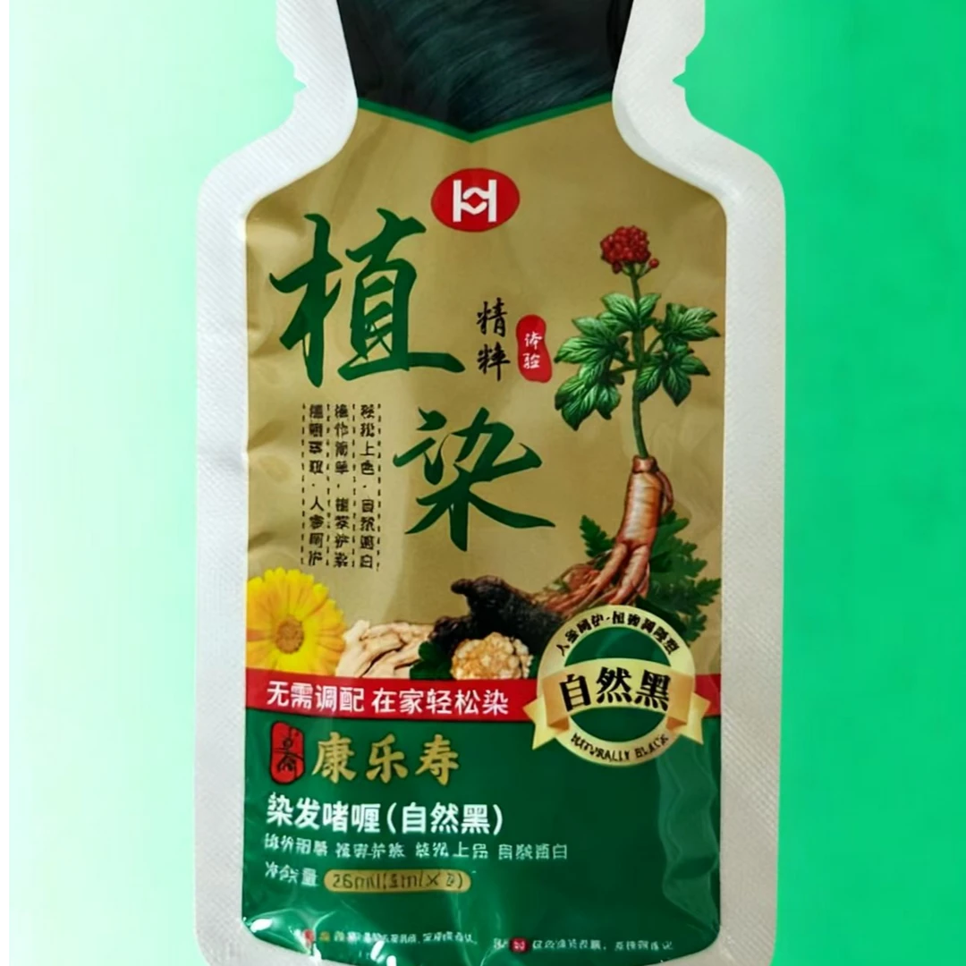 康乐寿染发啫喱袋装（自然黑）植染精粹人参呵护轻松上色自然遮白