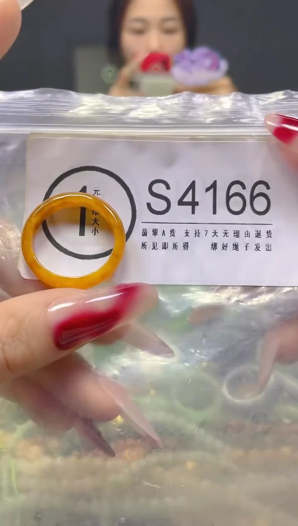 颈饰未镶嵌翡翠21.5MM/S/翡翠A货，一件也是批发价