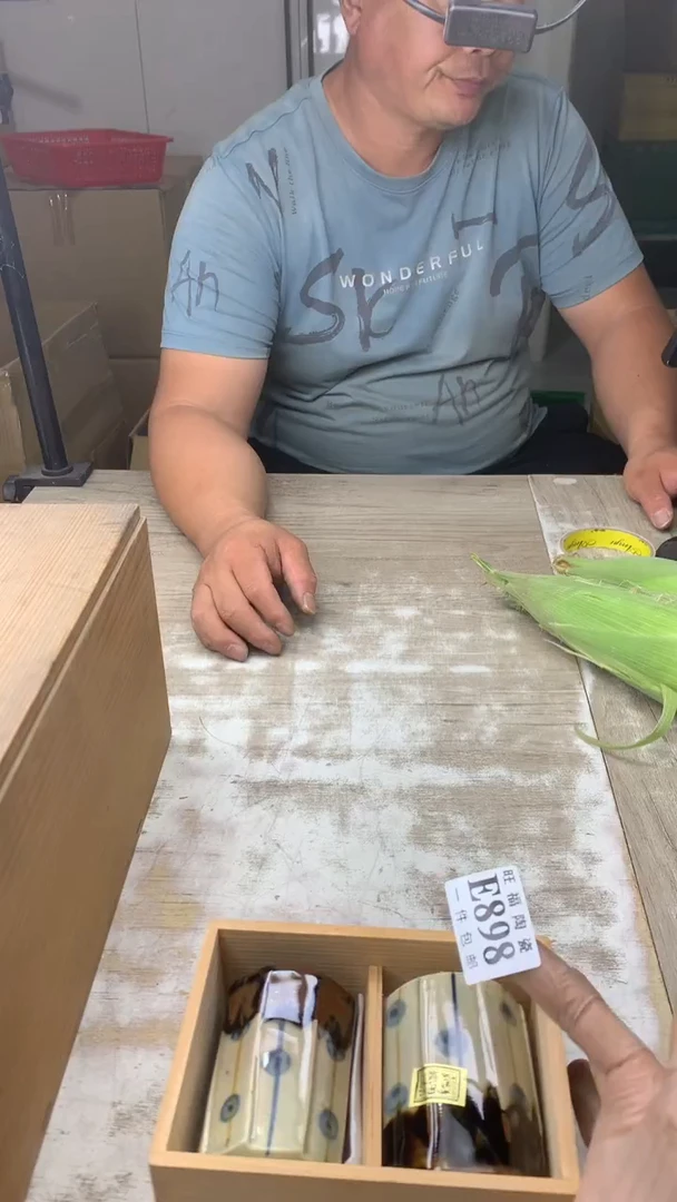 瓷片木*旺福家陶瓷一号商品