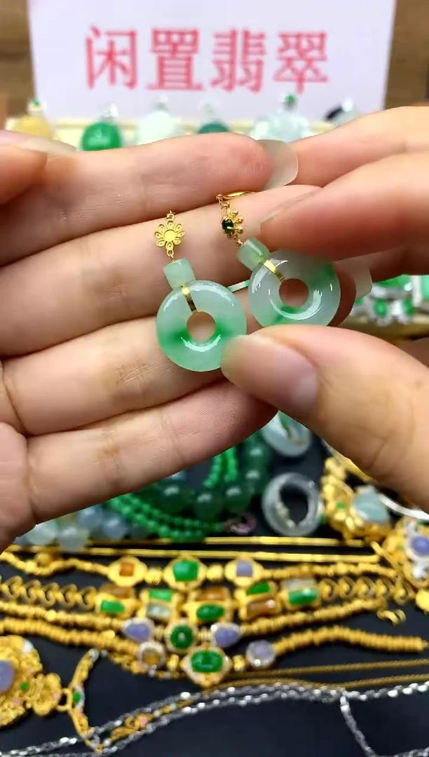 18K金镶嵌翡翠耳饰502 -中国好珍宝