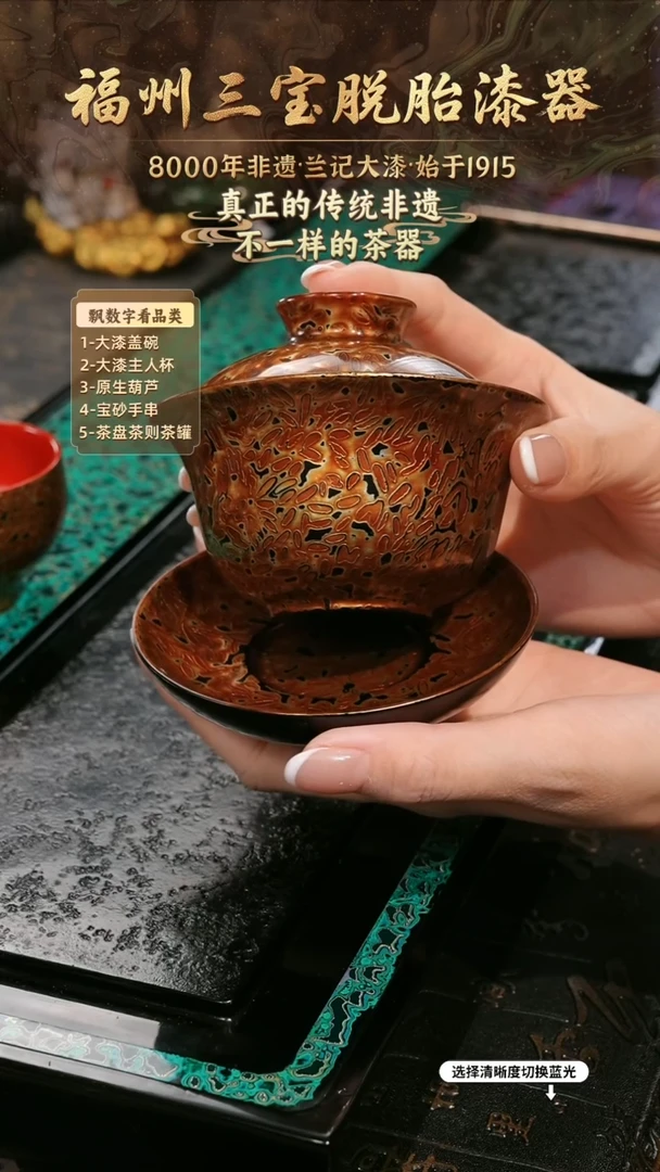 兰记手工漆器-一物一拍 以商品图片为主