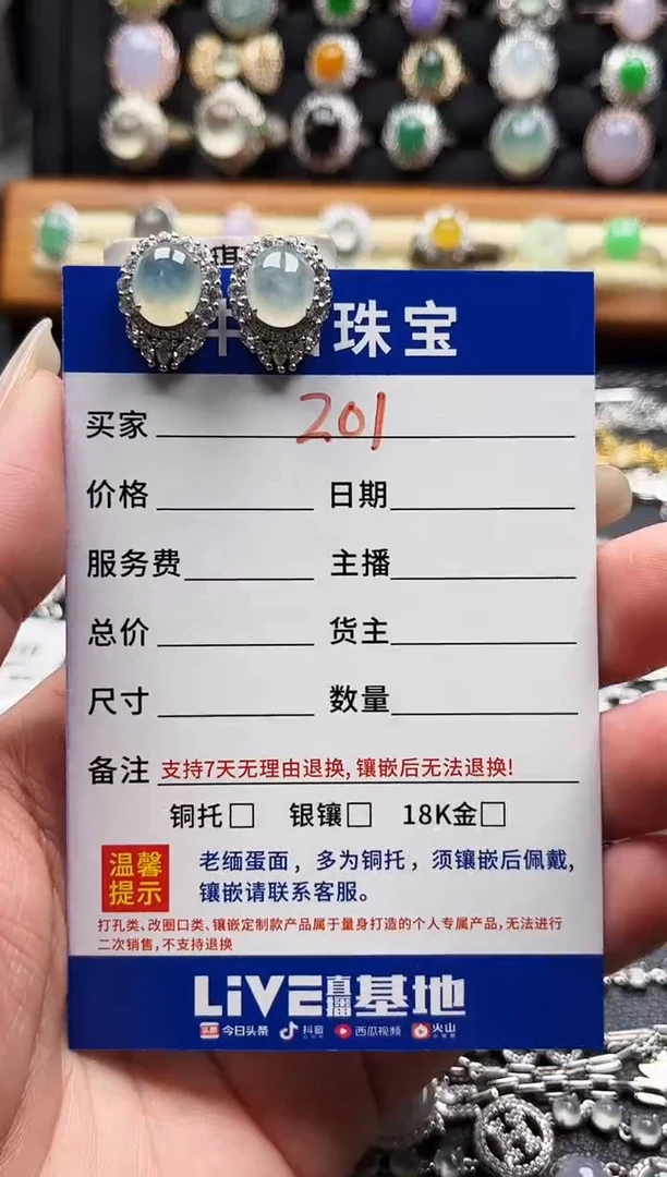 翡翠银S925镶嵌耳饰缅甸天然A货翡翠S925银镶嵌