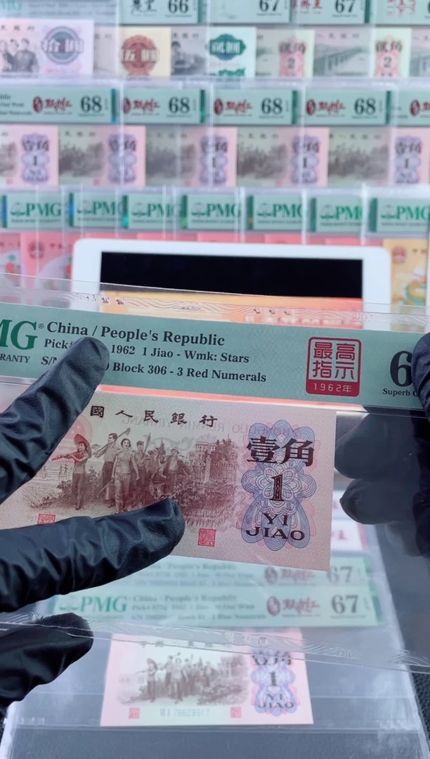 306冠高指示67分不挑号，，