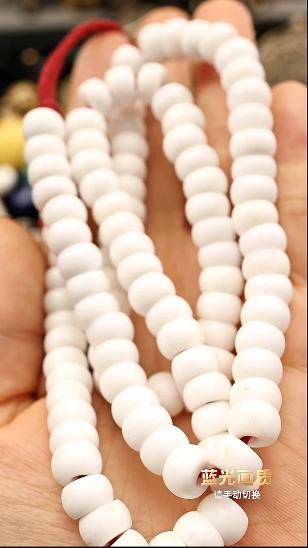 0.84老车念珠1111111111