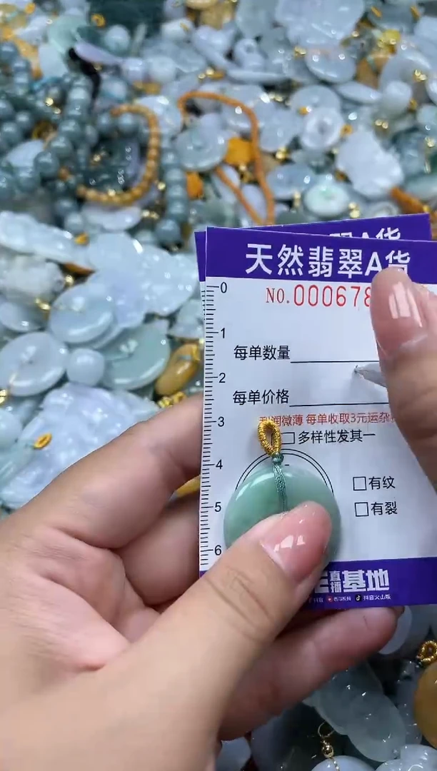 翡翠未镶嵌颈饰06788