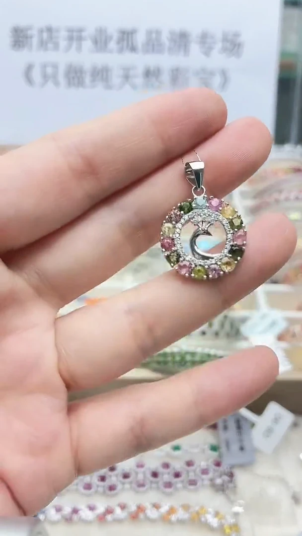 银S925镶嵌吊坠碧玺341ZB1119产品一个（多样性）