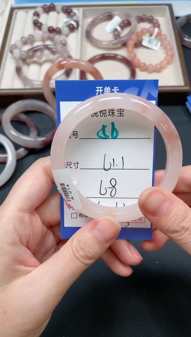 未镶嵌手镯石英质玉56-61