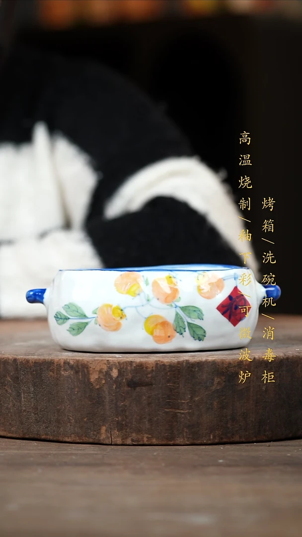 瓷片景德镇高温釉下彩（食品级）