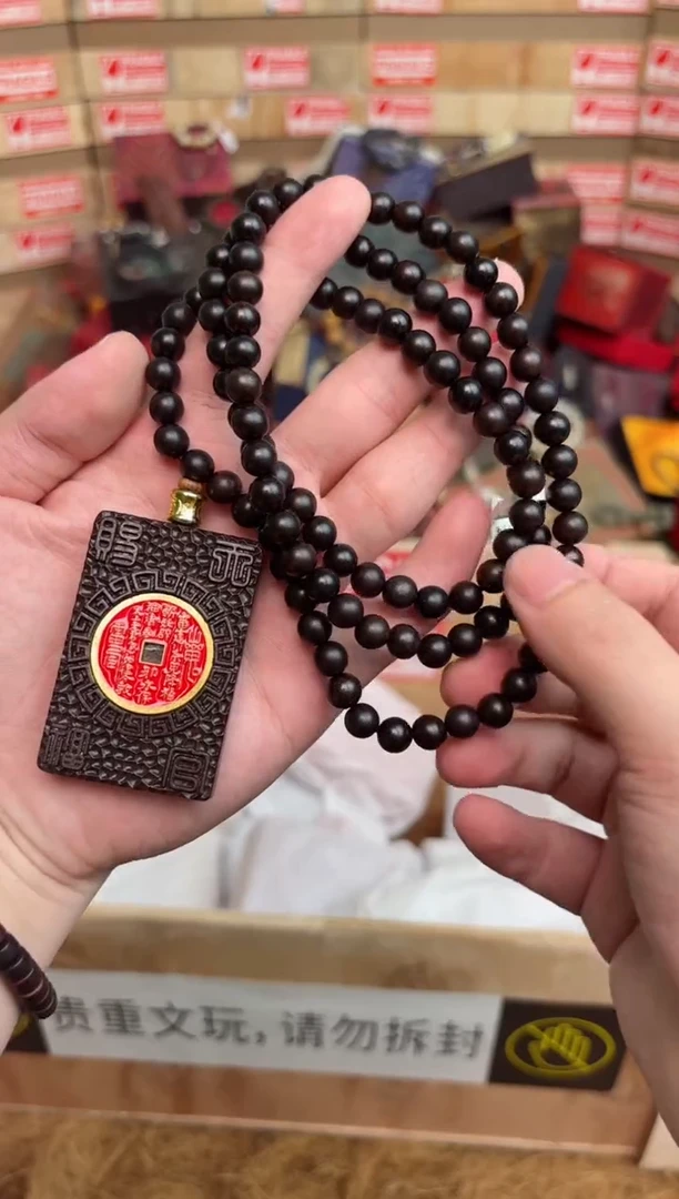 大海文玩木作类材质手串无礼盒