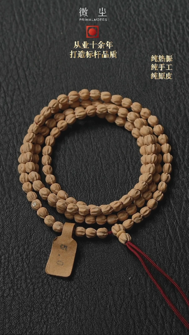 【闪购商品】柏香籽/百香籽吊坠2022631玉系列原桩5.0