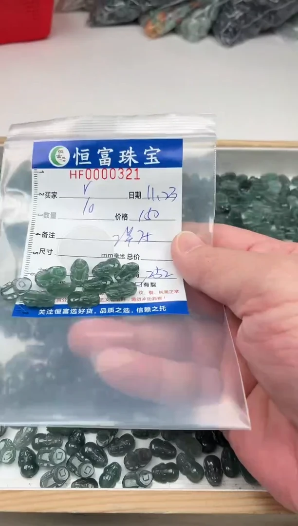 散珠翡翠r*翡翠貔貅