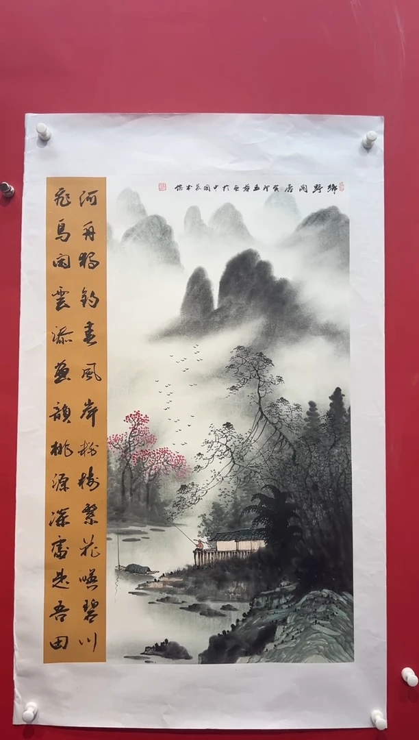国画画家陆远华精品纯手绘