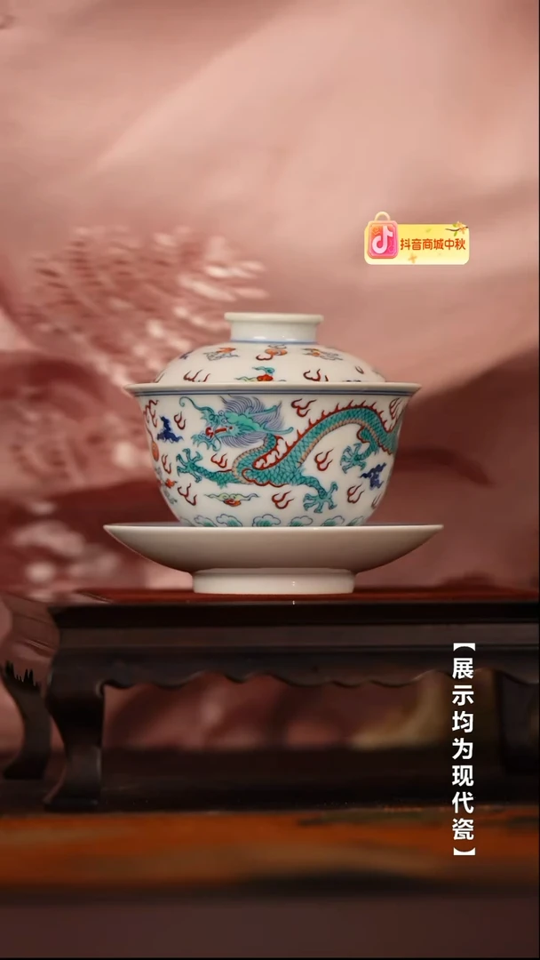 涂杏花斗彩双龙戏珠盖碗@@TXH107