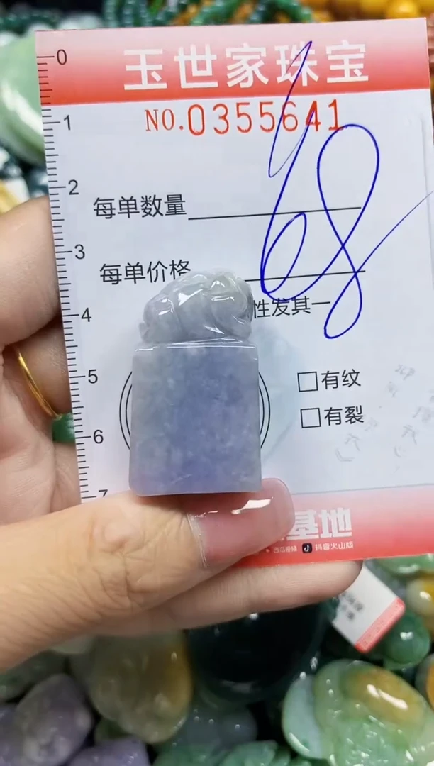 颈饰未镶嵌翡翠翡翠闪购Y0355641