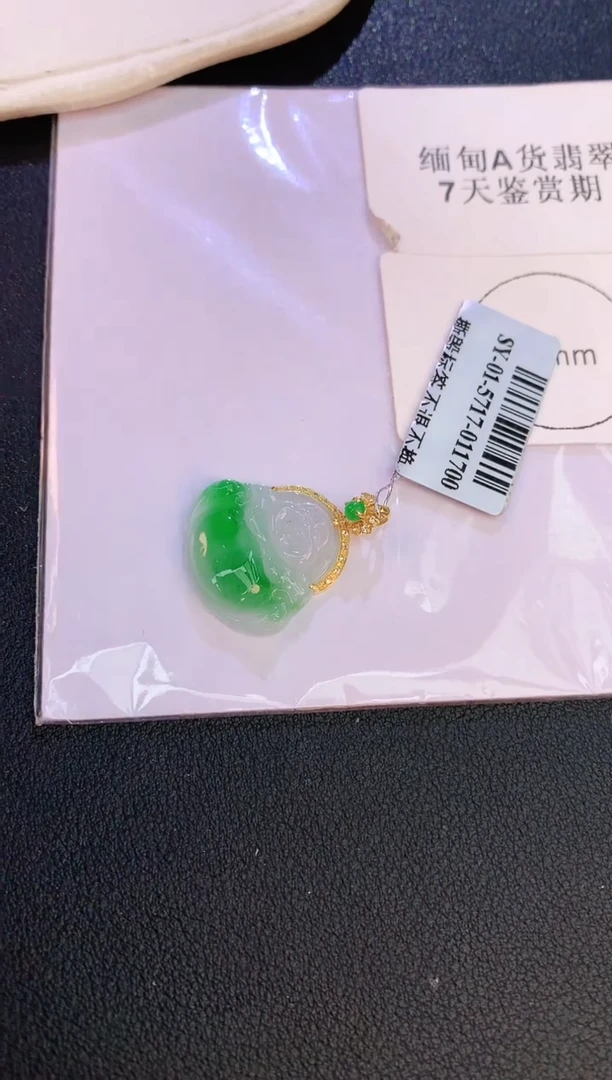 翡翠18K金镶嵌颈饰赠礼盒证书 麦麦