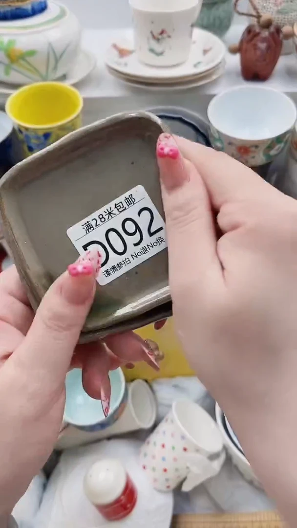 【闪购商品】D092***************